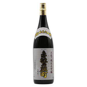 赤磐雄町50